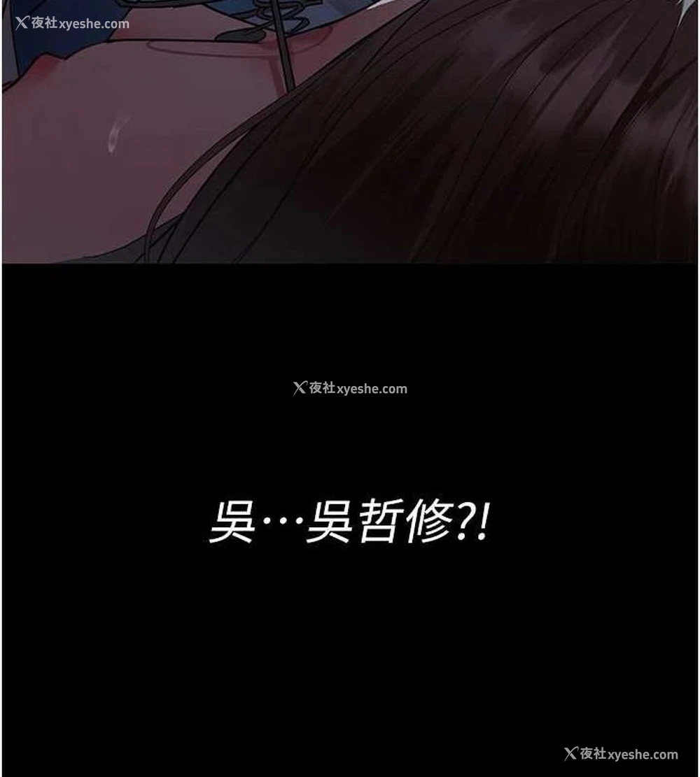 68P - 夜间诊疗室