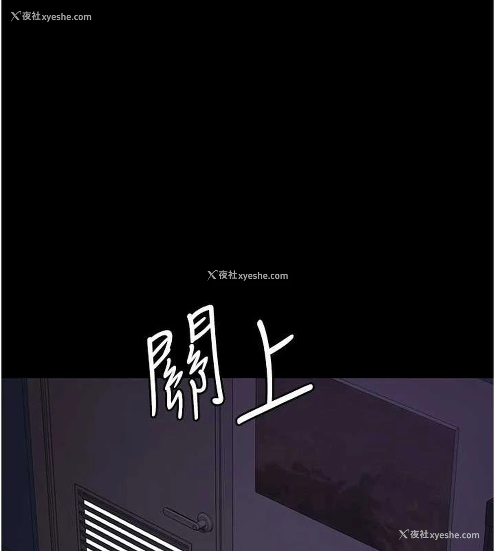 78P - 夜间诊疗室