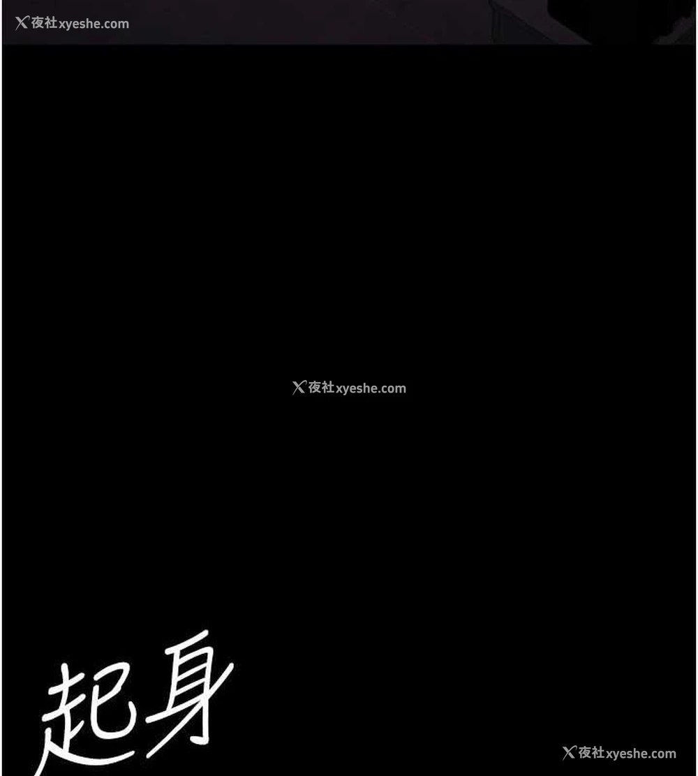 80P - 夜间诊疗室
