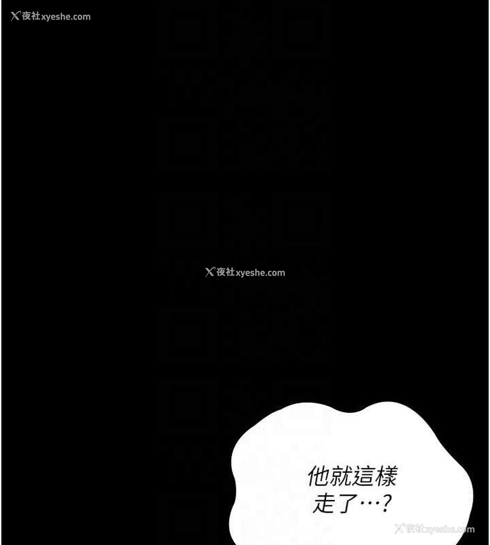 82P - 夜间诊疗室