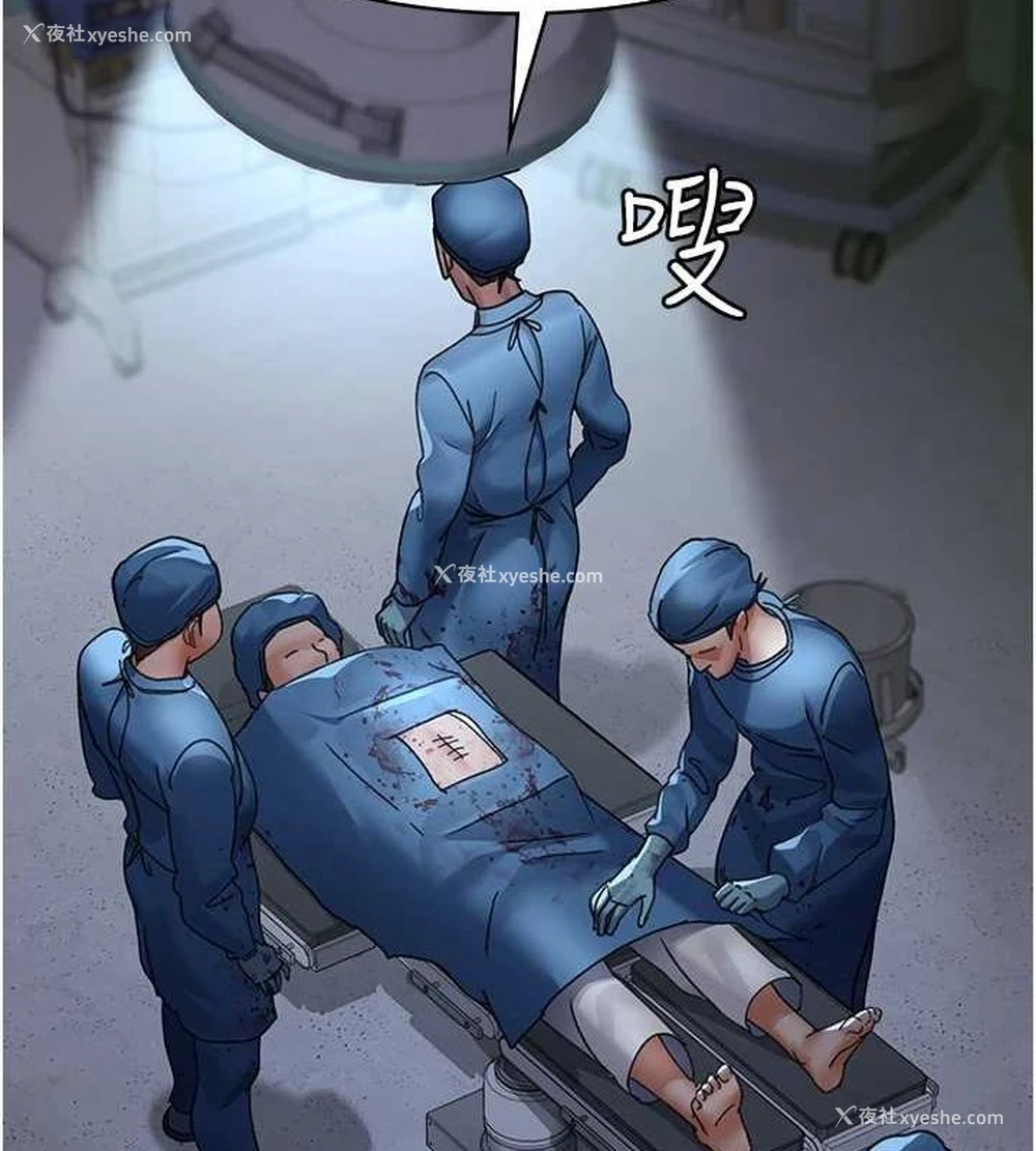 8P - 夜间诊疗室
