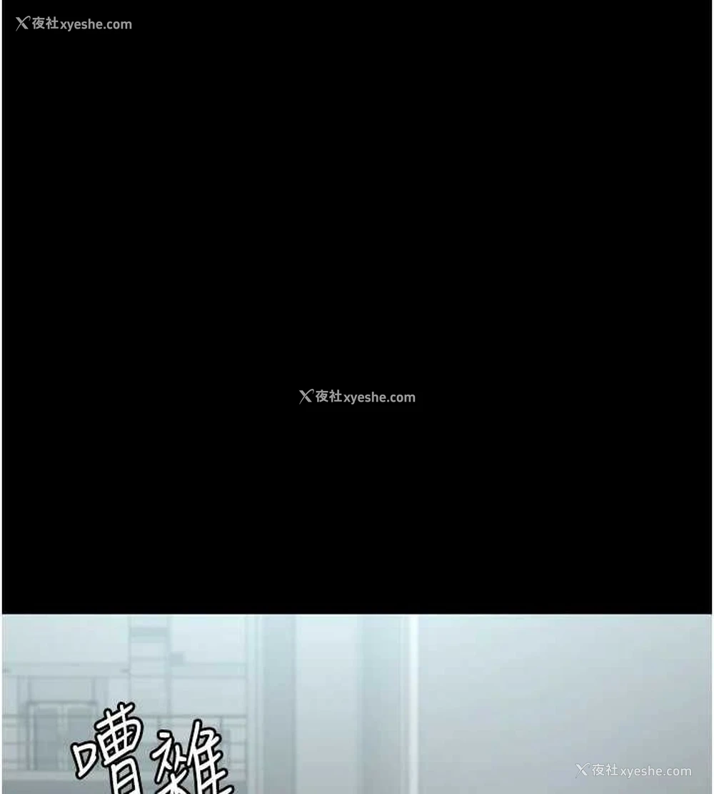 91P - 夜间诊疗室