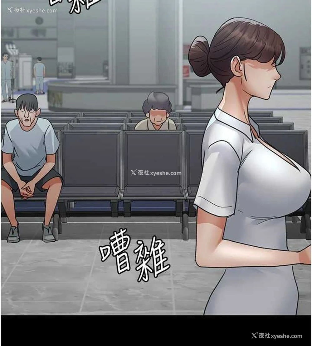 92P - 夜间诊疗室
