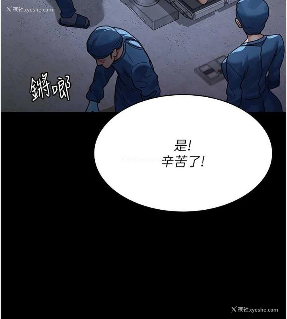 9P - 夜间诊疗室