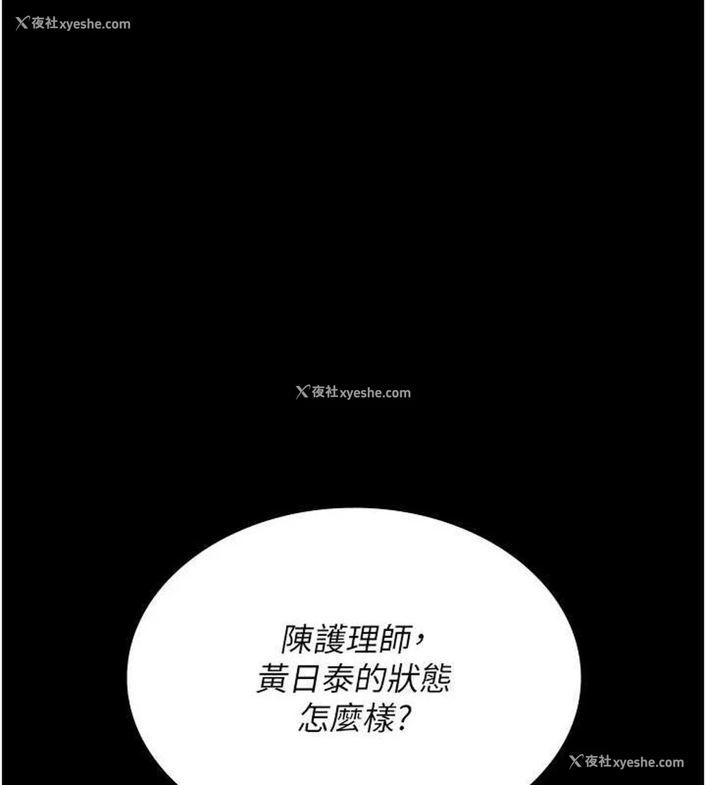 98P - 夜间诊疗室