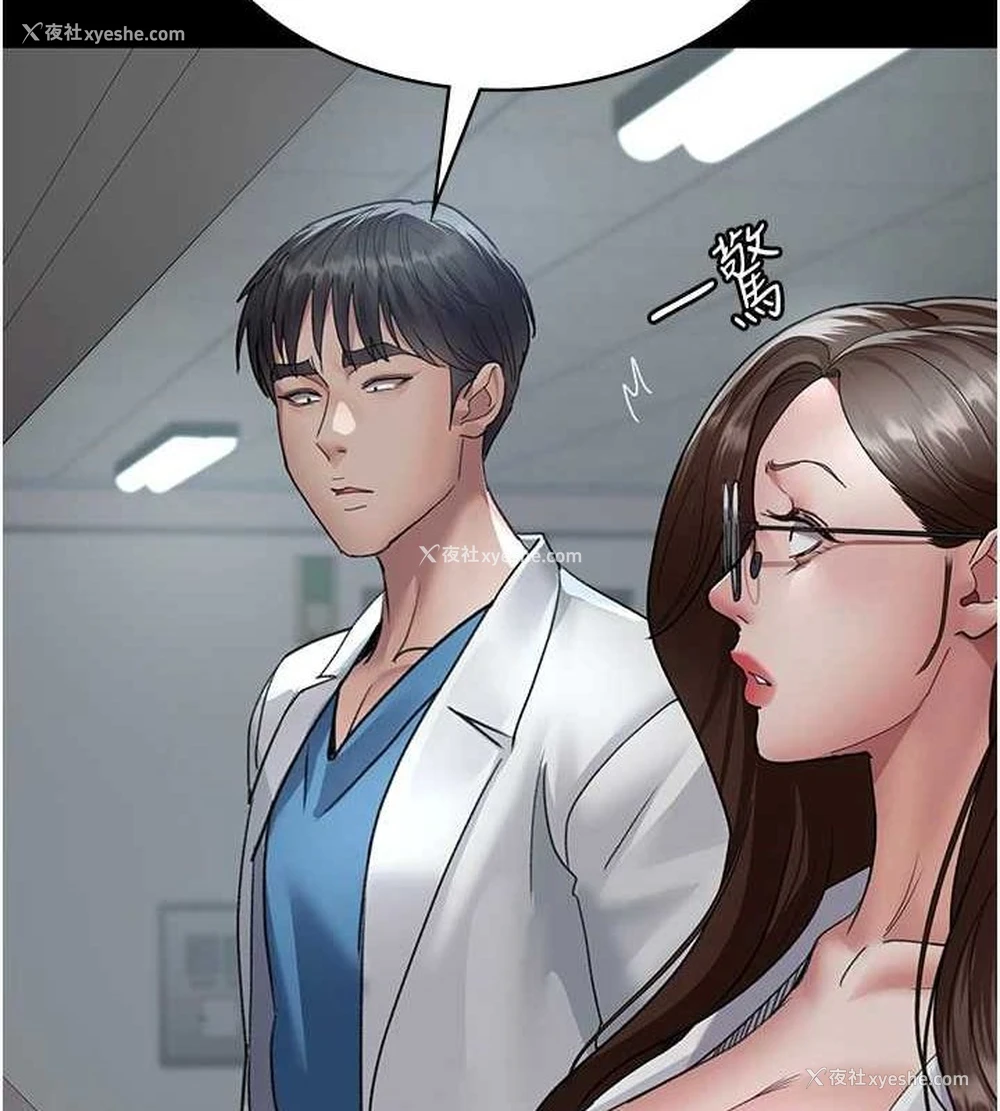 99P - 夜间诊疗室