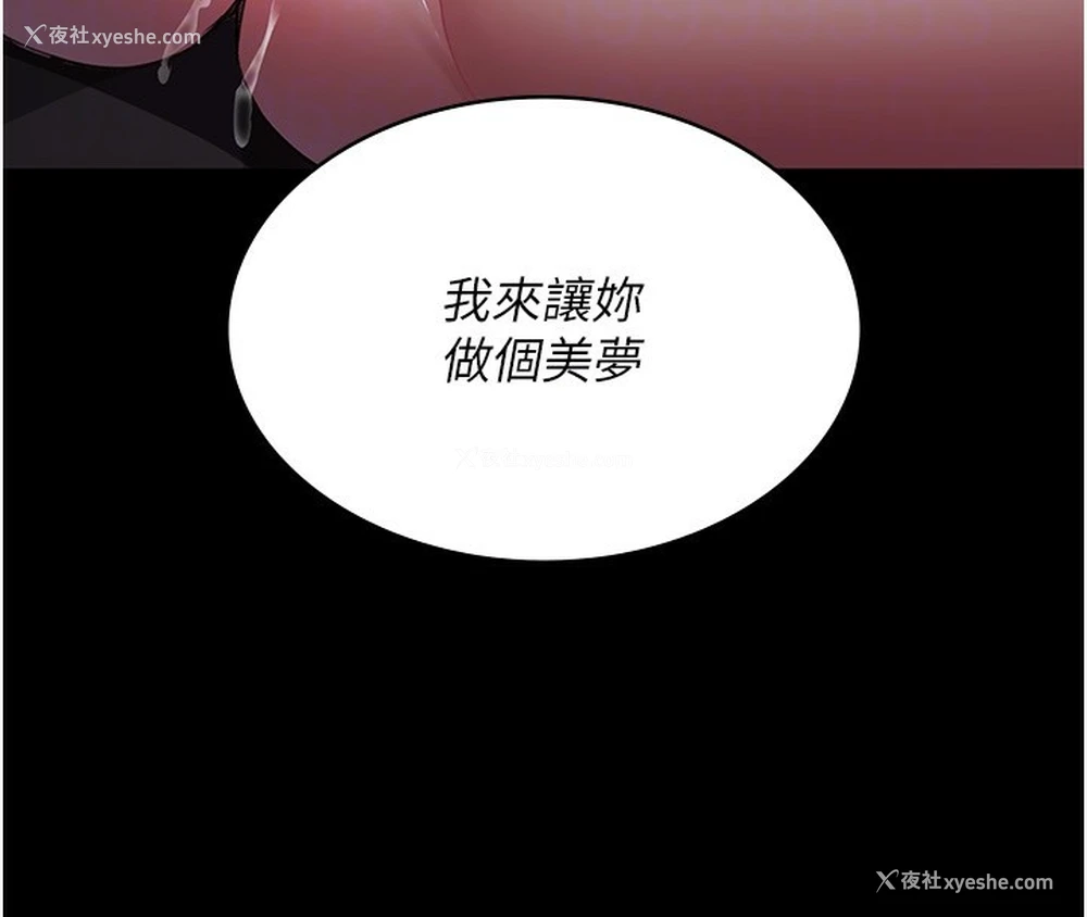 102P - 夜间诊疗室