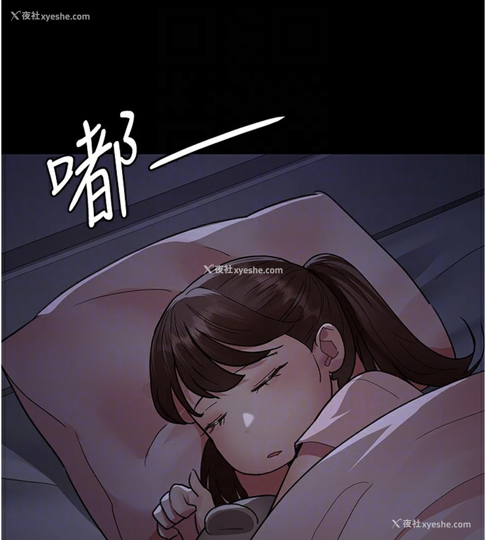 106P - 夜间诊疗室