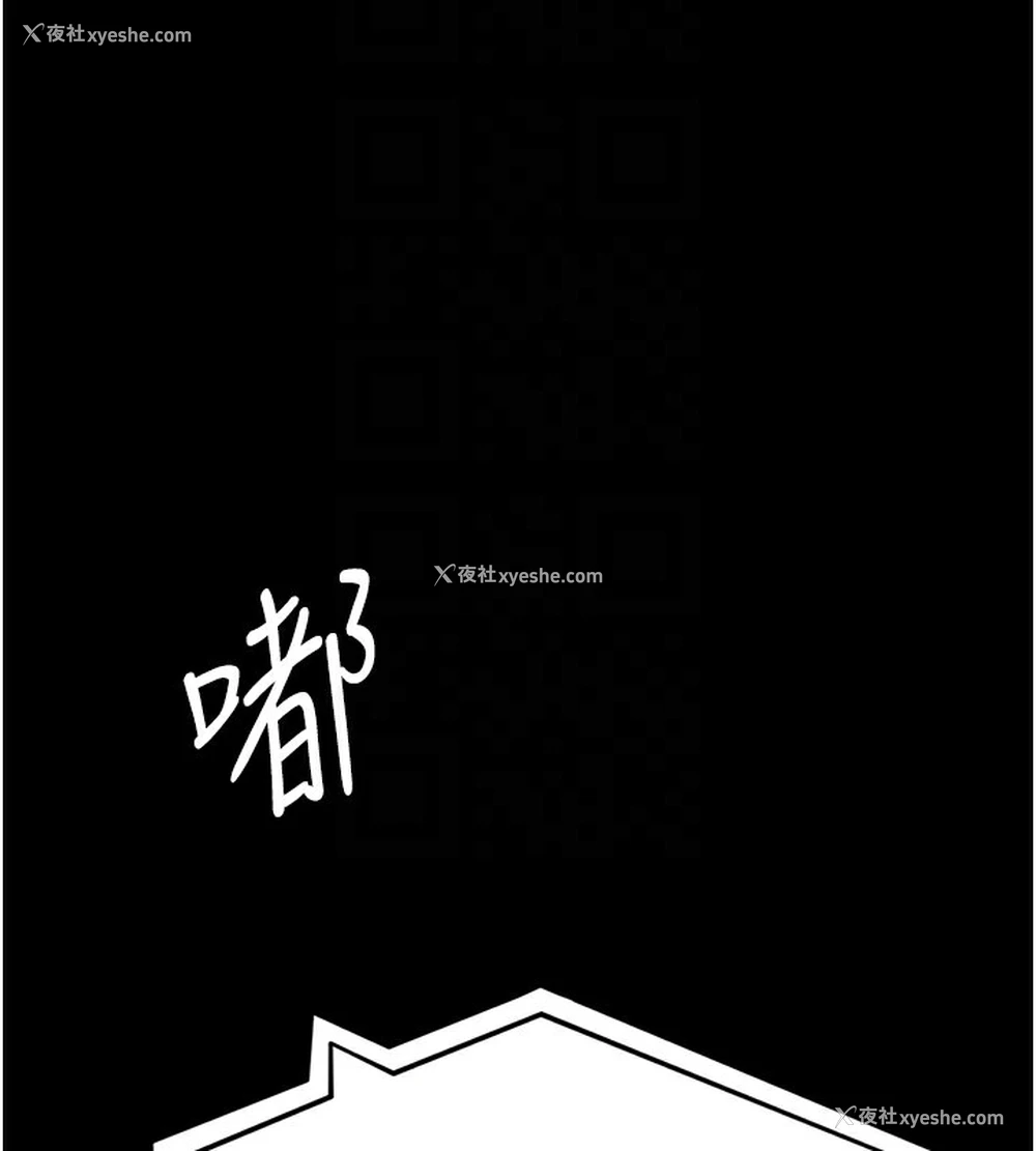 108P - 夜间诊疗室
