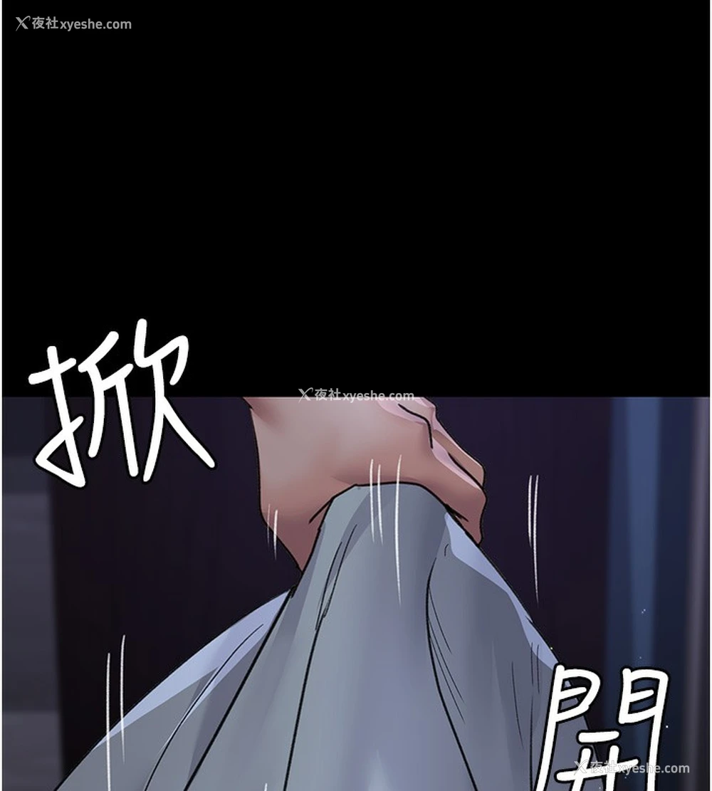 10P - 夜间诊疗室