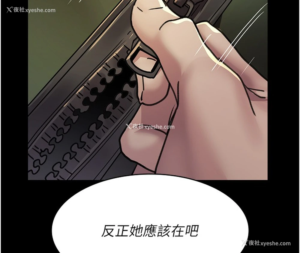118P - 夜间诊疗室