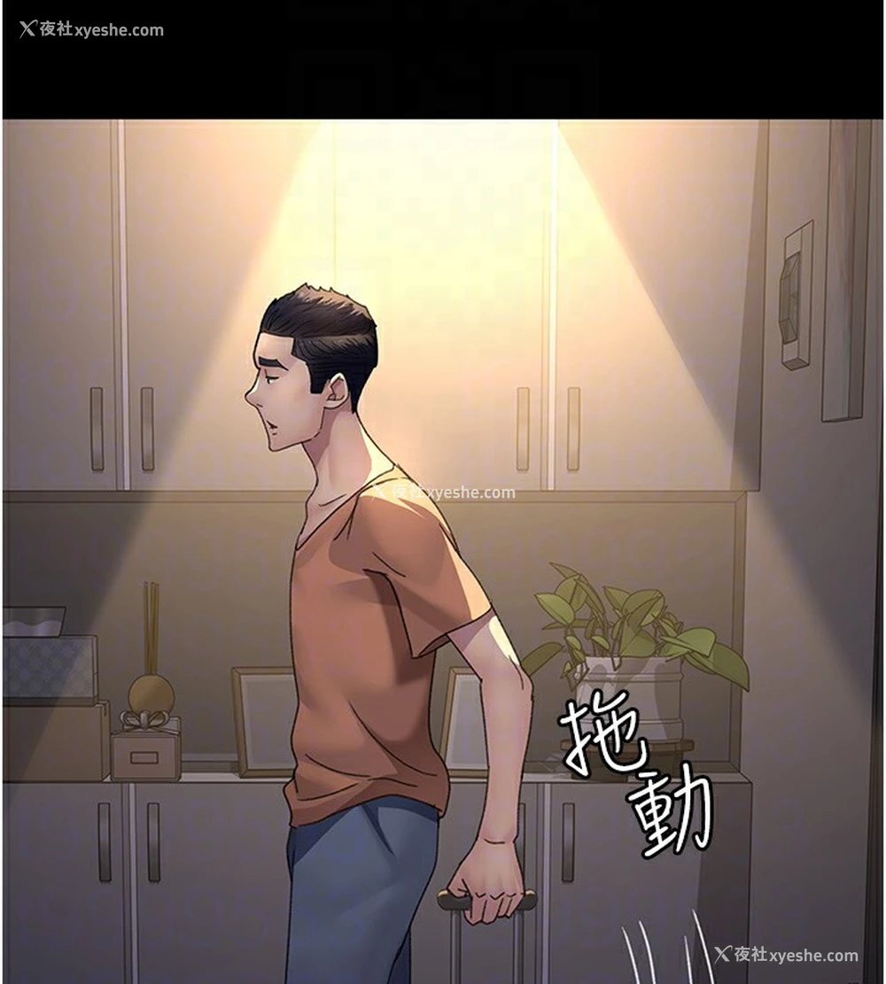 120P - 夜间诊疗室
