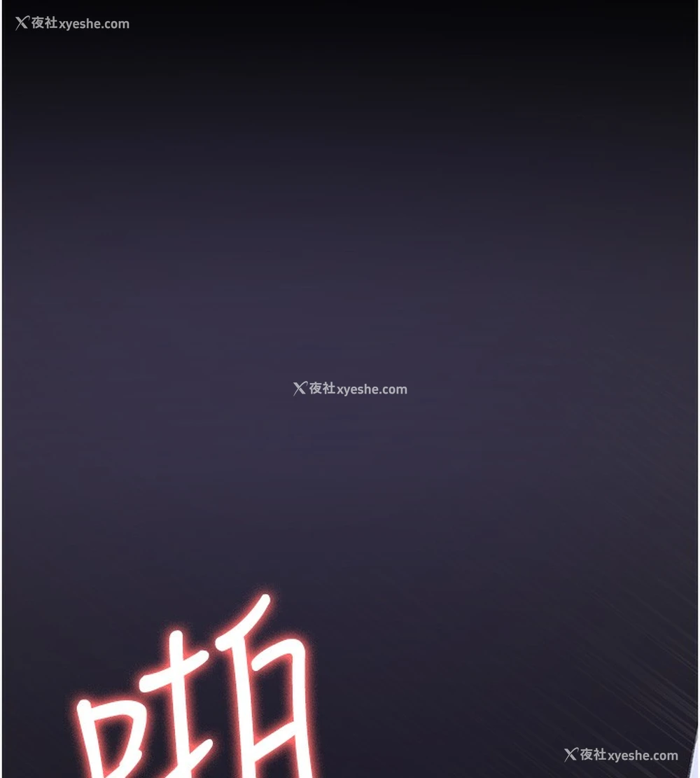 124P - 夜间诊疗室