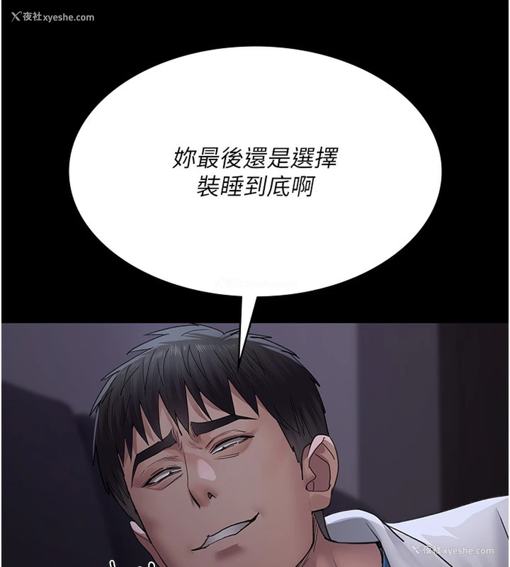 131P - 夜间诊疗室