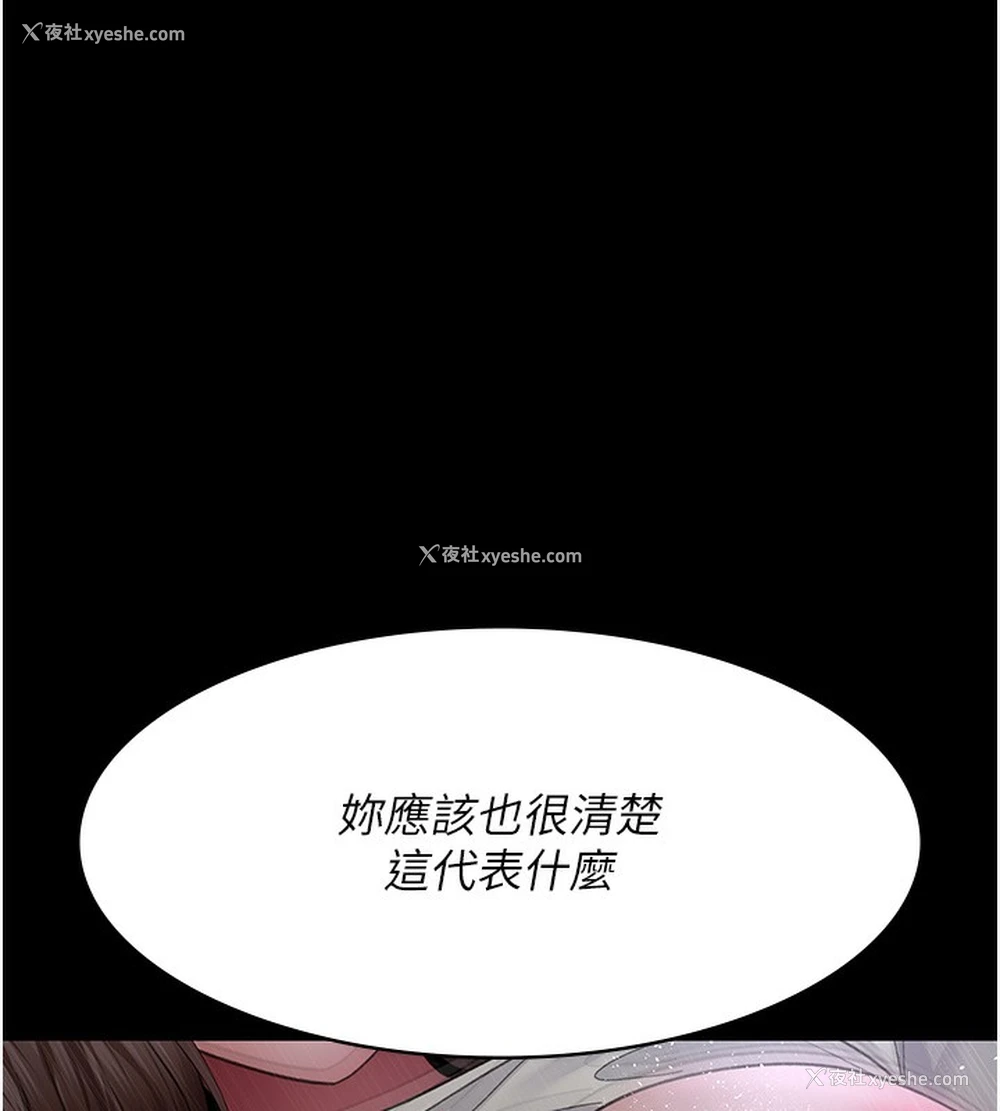 133P - 夜间诊疗室