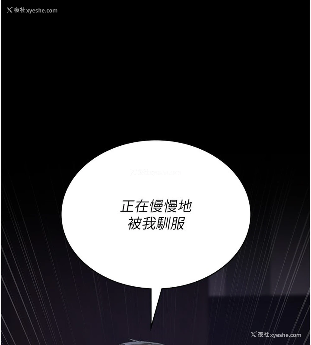 136P - 夜间诊疗室
