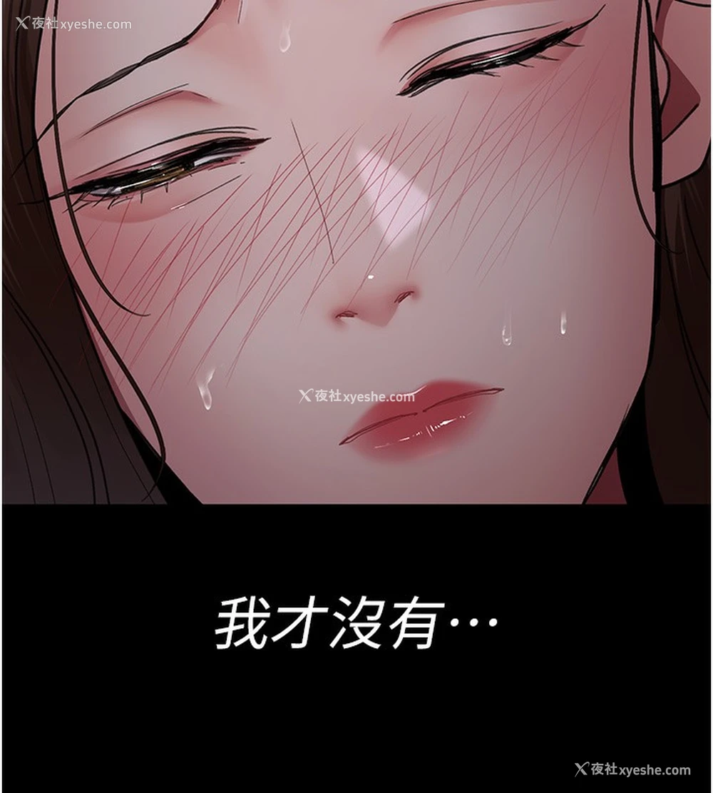 141P - 夜间诊疗室