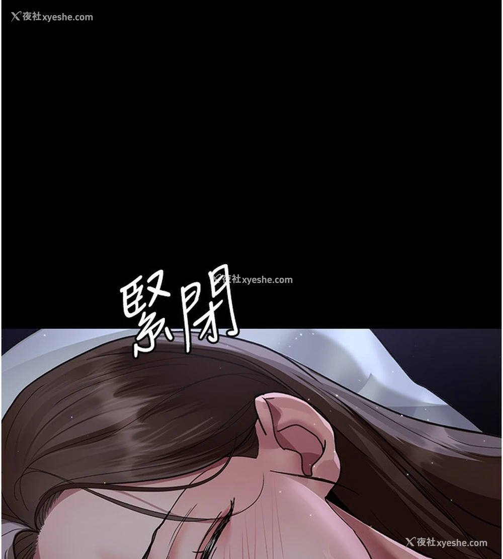 14P - 夜间诊疗室
