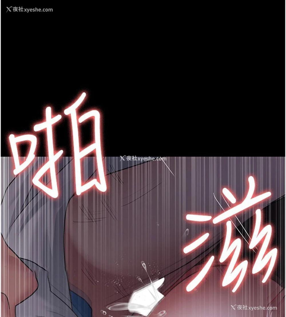 144P - 夜间诊疗室