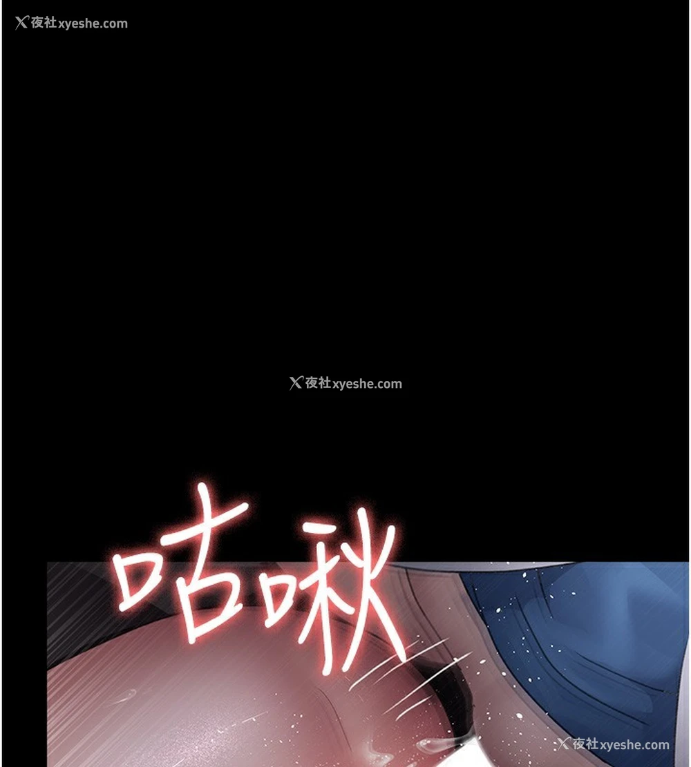 147P - 夜间诊疗室