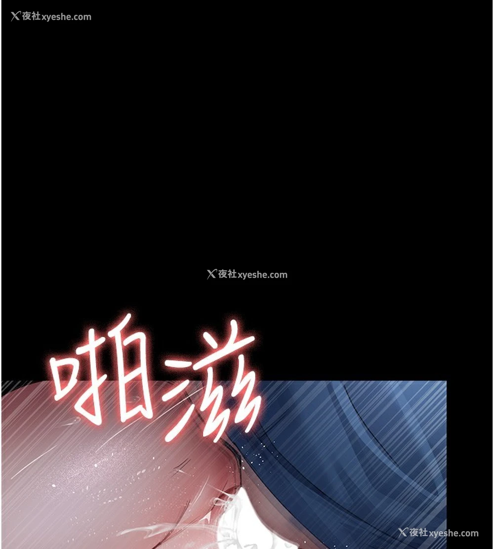 149P - 夜间诊疗室