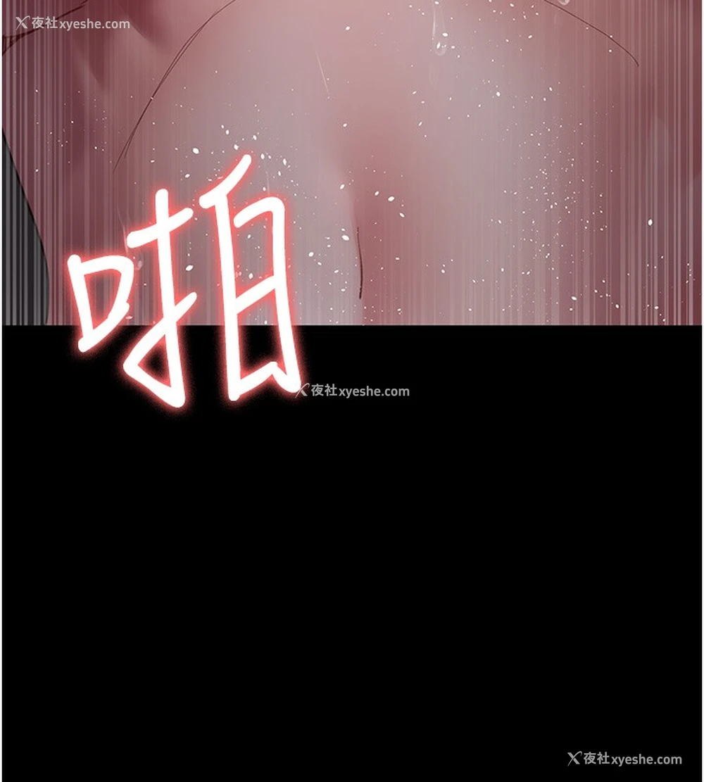 152P - 夜间诊疗室