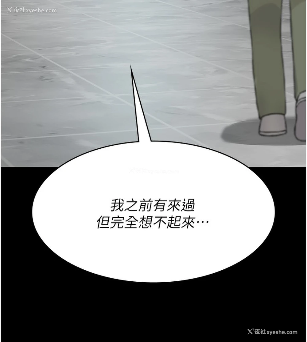 159P - 夜间诊疗室