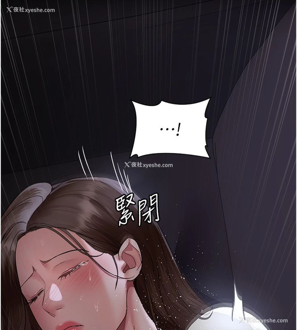 163P - 夜间诊疗室