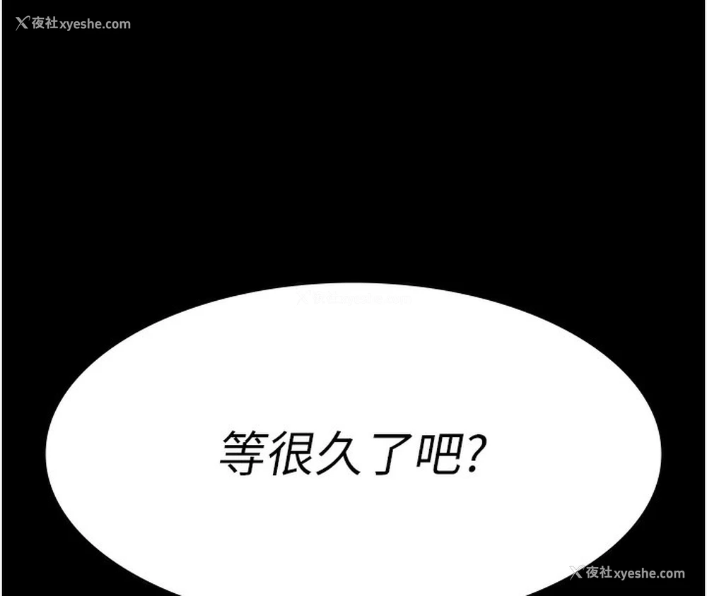16P - 夜间诊疗室