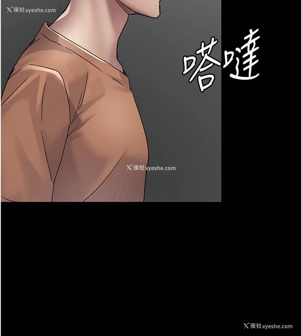 173P - 夜间诊疗室