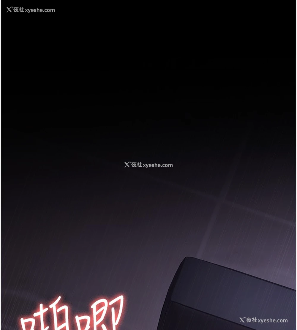 174P - 夜间诊疗室