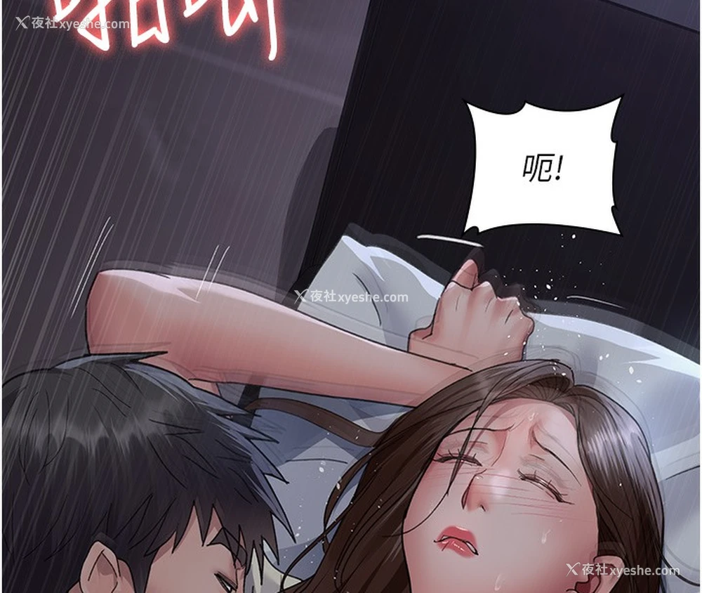 175P - 夜间诊疗室