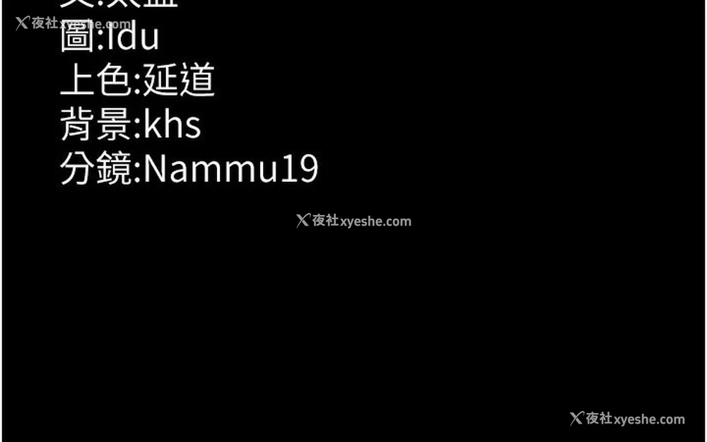180P - 夜间诊疗室
