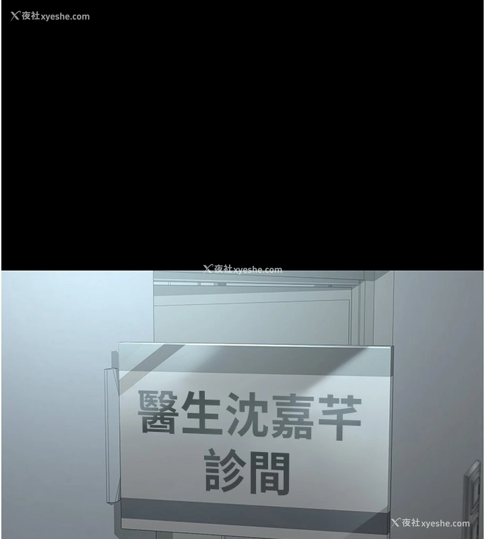 25P - 夜间诊疗室