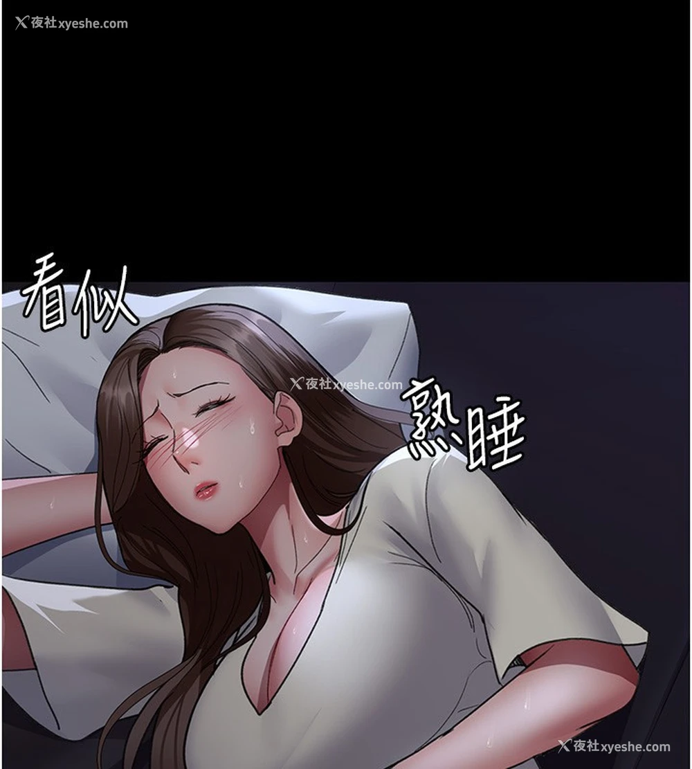 27P - 夜间诊疗室