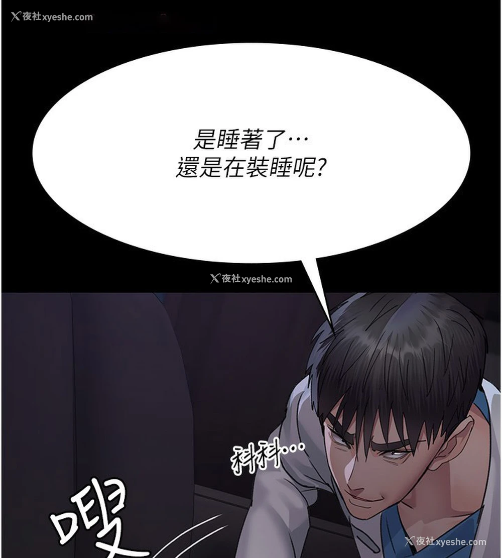 30P - 夜间诊疗室