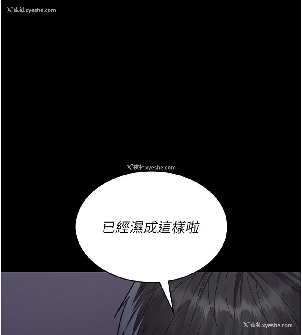 40P - 夜间诊疗室