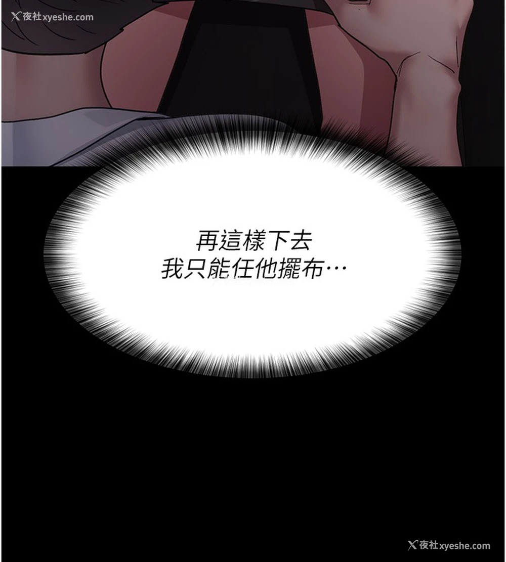46P - 夜间诊疗室