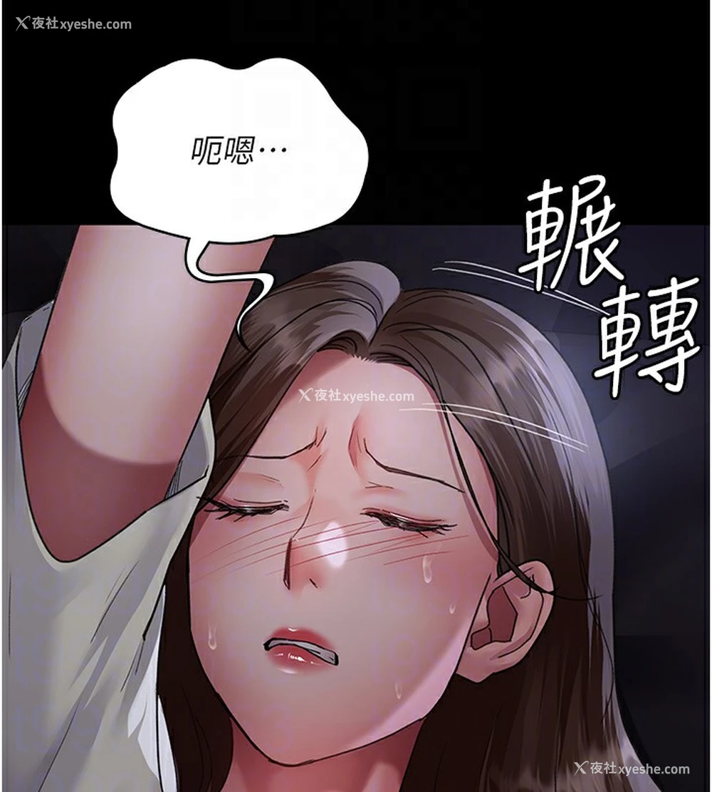 54P - 夜间诊疗室