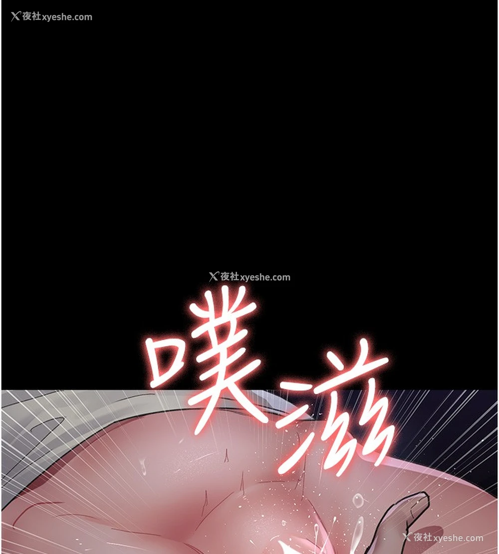 58P - 夜间诊疗室