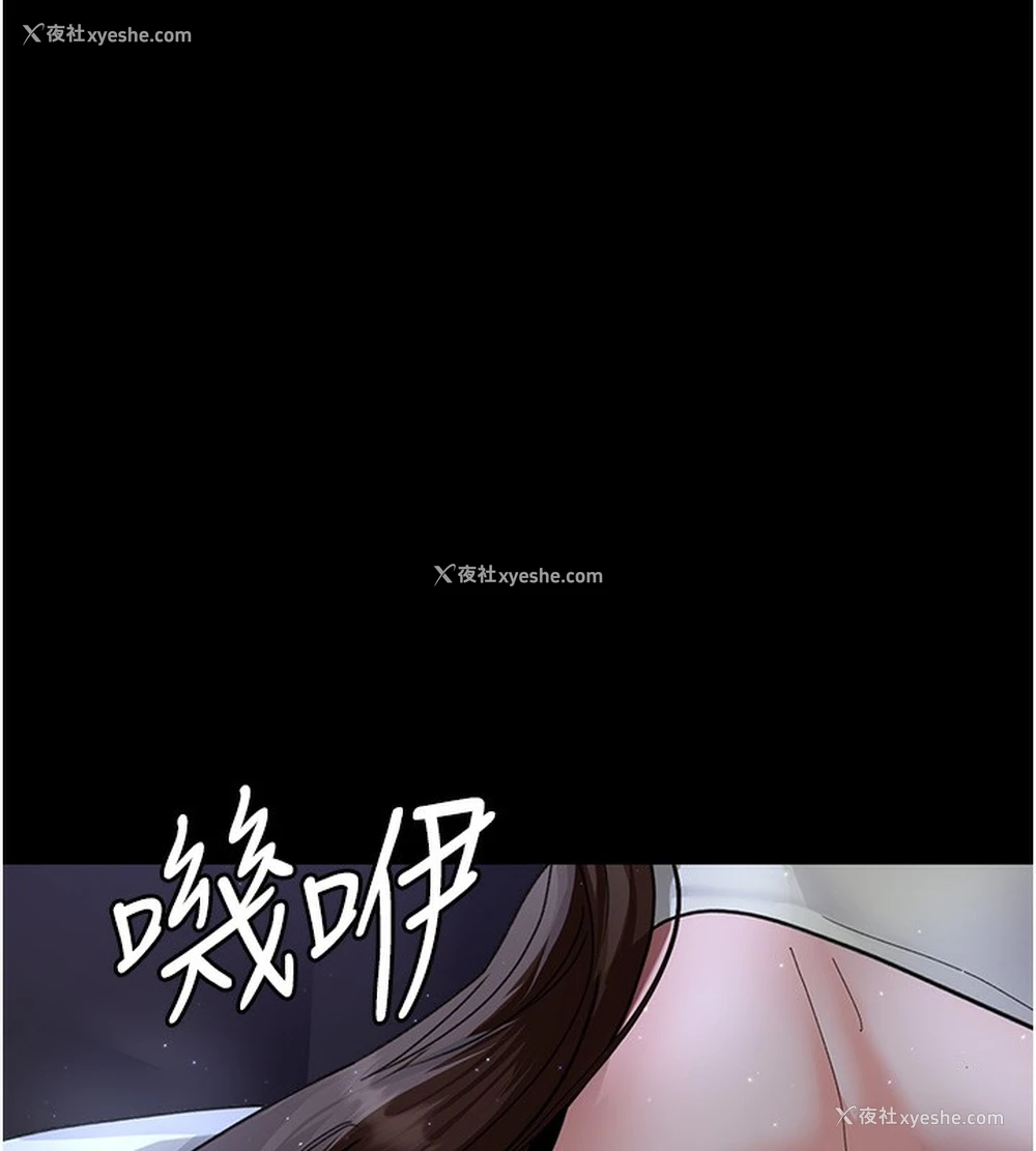 5P - 夜间诊疗室