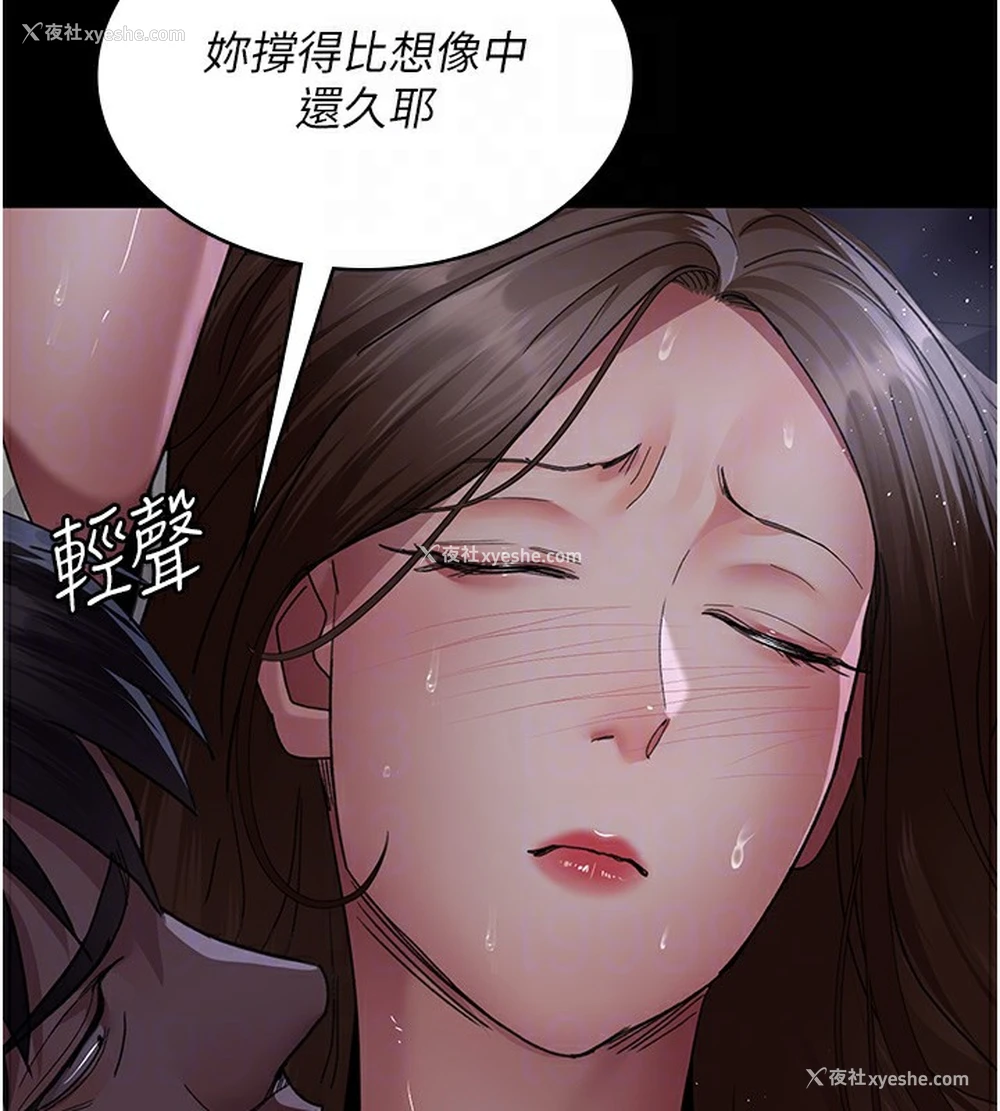 64P - 夜间诊疗室