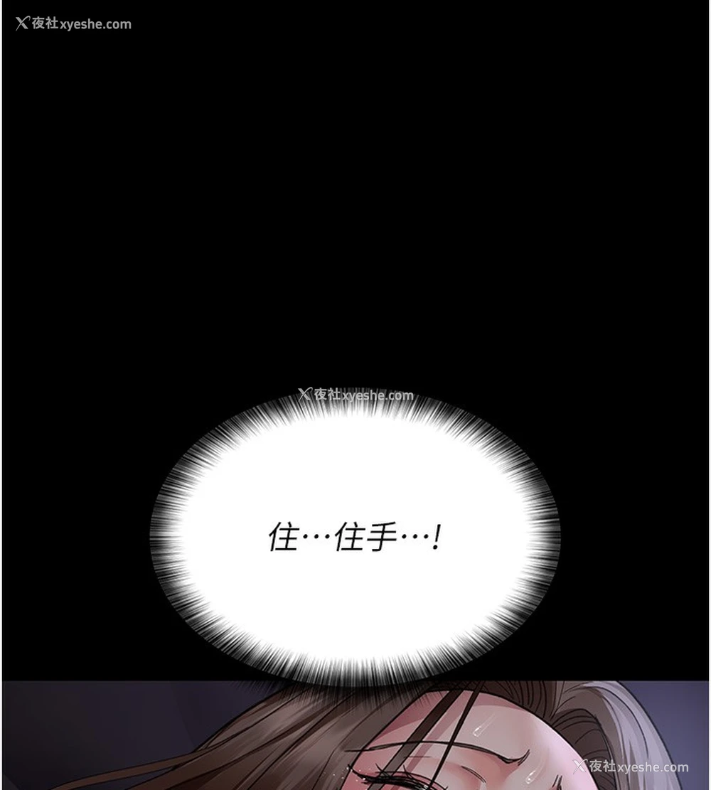 72P - 夜间诊疗室