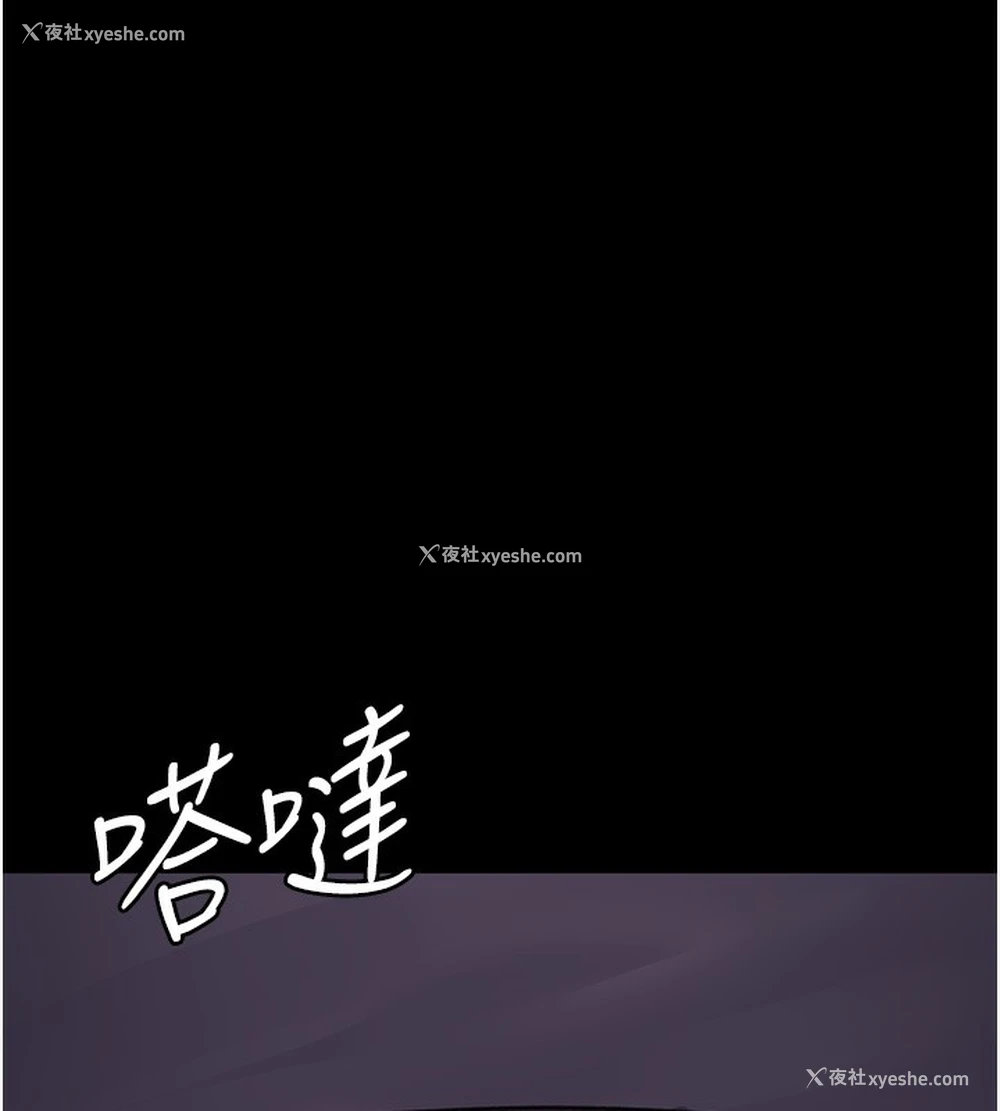 7P - 夜间诊疗室