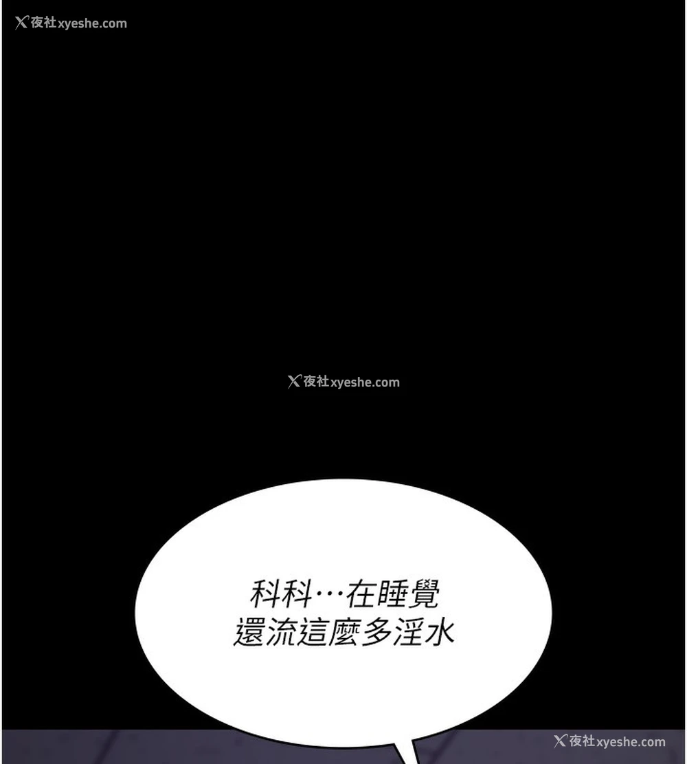75P - 夜间诊疗室