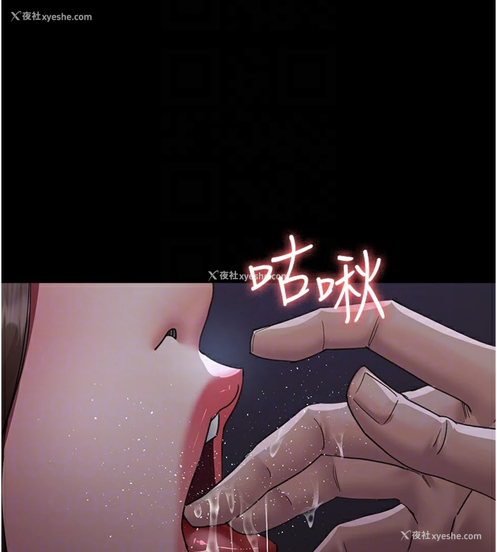 80P - 夜间诊疗室