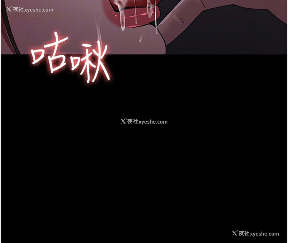 81P - 夜间诊疗室