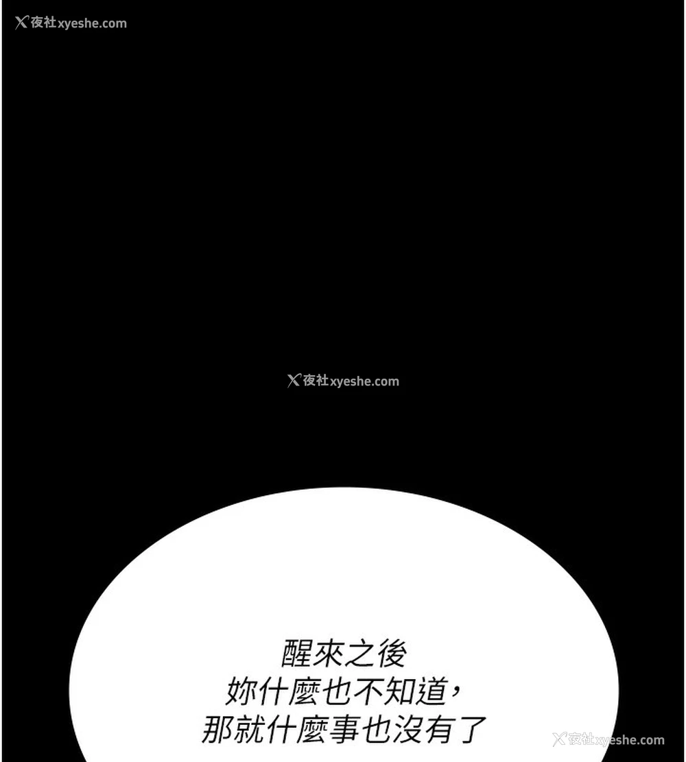 95P - 夜间诊疗室