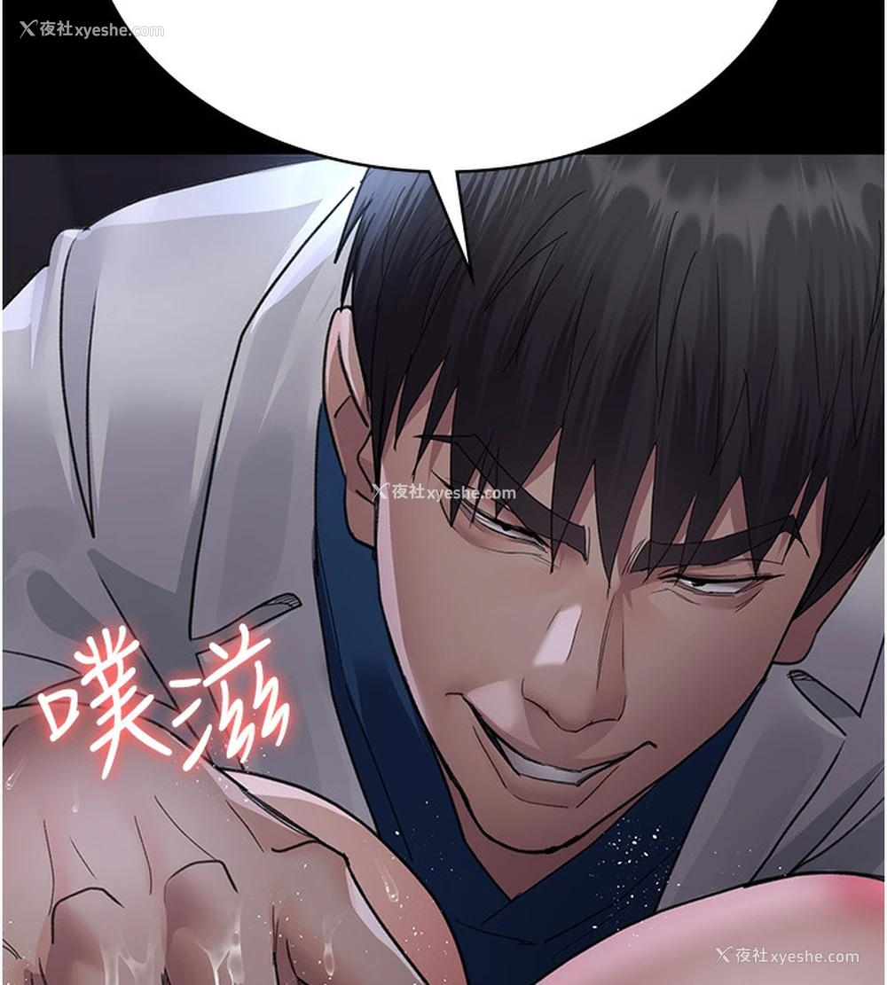 96P - 夜间诊疗室