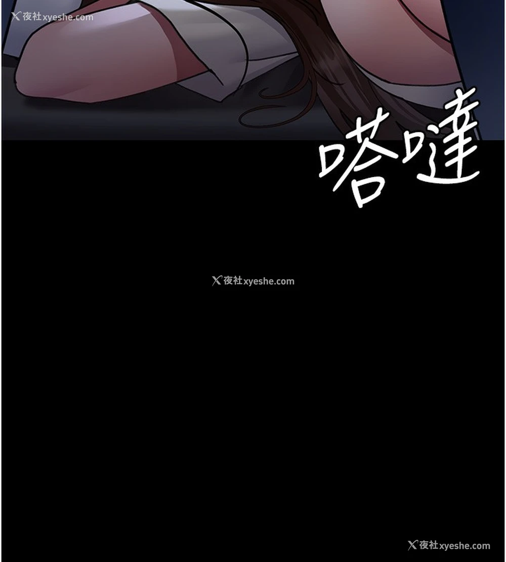 9P - 夜间诊疗室